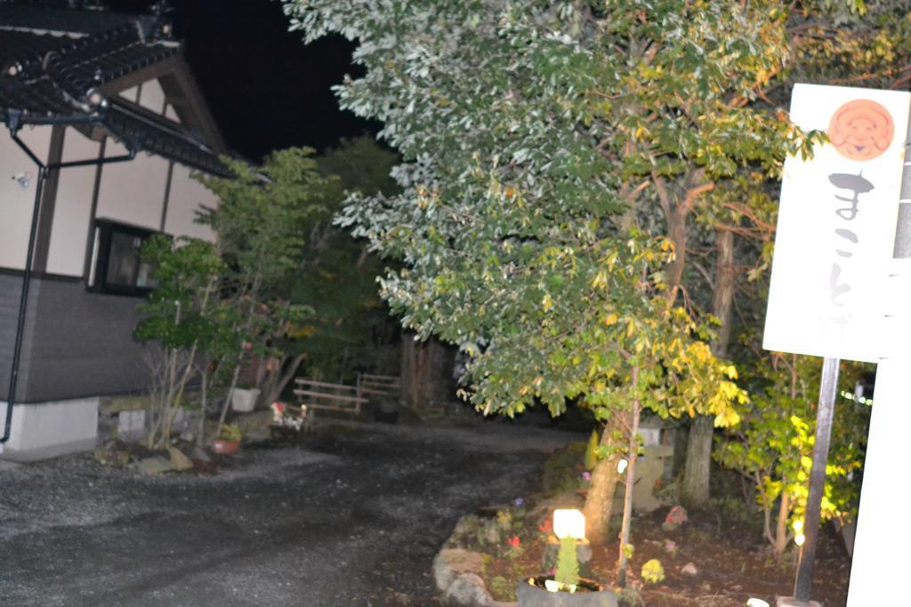 Guest House Makotoge Асо Екстер'єр фото