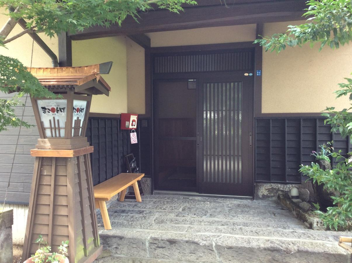 Guest House Makotoge Асо Екстер'єр фото